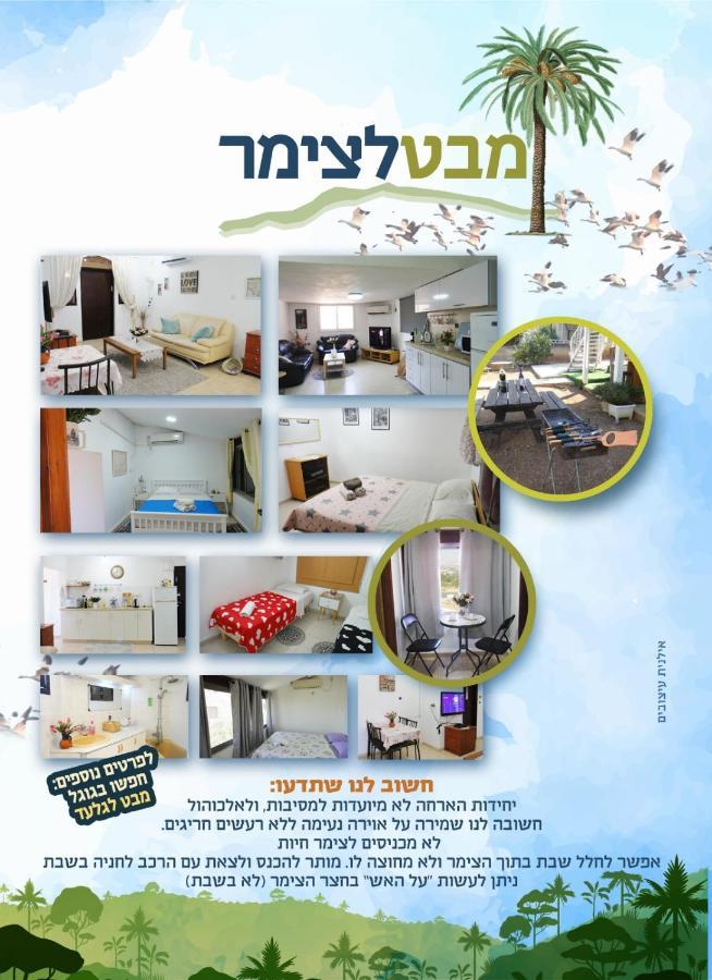 Gilad'S View Apartment Bet She'an Luaran gambar